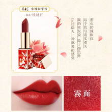 復(fù)古口紅，讓你唇唇欲動(dòng)的誘惑