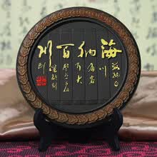 ��ͯ������ʽ