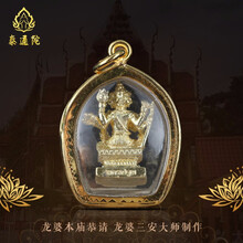 泰國(guó)佛牌