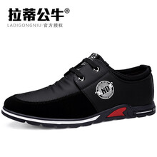 拉蒂公牛（LADIGONGNIU）男士黑色-普通款 41