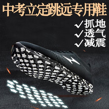 海爾斯（HEALTH）跑步鞋868黑色（主圖款） 40