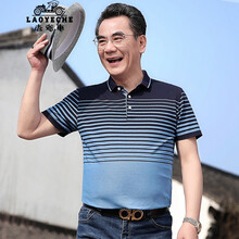 老爺車（LAOYECHE） 短袖 男士T恤 139藍(lán)色 