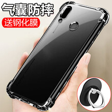 艾派客（AIPAIKE） 華為暢享9plus 手機殼/保護套