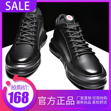 森林巨人（FOREST GIANT）男士潮流黑底（四季款） 40