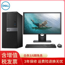 迷你電腦主機，讓桌面不再擁擠