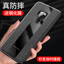 華為9皮套