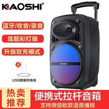 迷你戶(hù)外音響，讓生活更嗨！