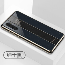 迪威馳（DIEVCCY） 榮耀v20 手機(jī)殼/保護(hù)套