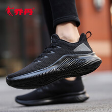喬丹（QIAODAN）跑步鞋黑色XM1590233 