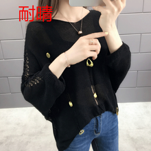 鏤空針織衫，微胖女生的好選擇
