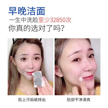 凈顏按摩膏