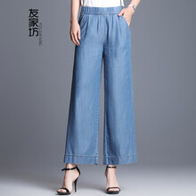 友家坊（youjiafang） 高腰  女 九分褲 牛仔褲