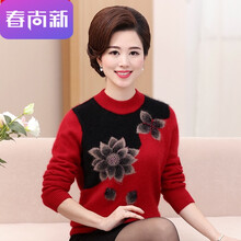 精致針織衫，微胖妹子的小心機(jī)