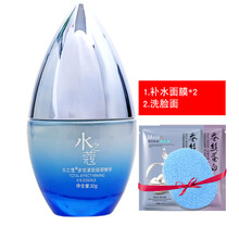 修復肌膚，補水面膜助你一臂之力