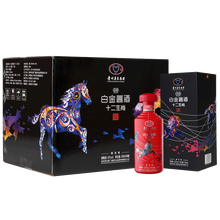 茅臺酒手提袋
