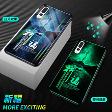 簡星（JIANXING） 華為p20pro 手機殼/保護套