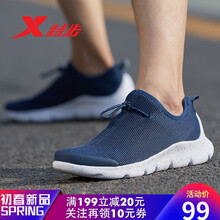 特步（XTEP）跑步鞋蘭9523 44，45以上，39，40，41，42，43