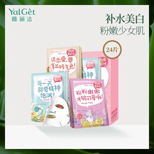 學(xué)生,怎么樣,學(xué)生,白面,白面