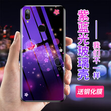 千羽 vivi Y85 / vivo Z1通用 手機(jī)殼/保護(hù)套