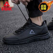 41码男士运动鞋