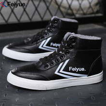 飛躍（Feiyue）男士黑色加絨 39