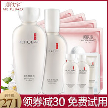 美膚寶億美專(zhuān)賣(mài)店