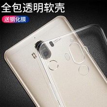 華為mte9手機