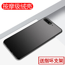 訊亦（XUNYI） 華為榮耀7A 標(biāo)準(zhǔn)版 手機(jī)殼/保護(hù)套
