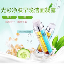 美膚肌面膜