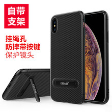 蘋果碳纖維手機(jī)殼