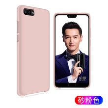 時(shí)尚硅膠蘋果寶，保護(hù)你的愛機(jī)！
