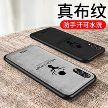 悅可 榮耀8X 手機(jī)殼/保護(hù)套