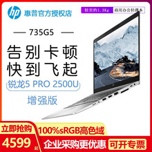 怎么樣,惠普,惠普,筆記本,筆記本