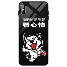 3CiphoneXR新品