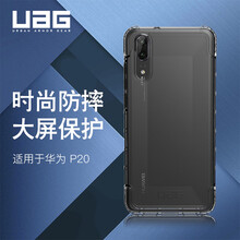 UAG手機(jī)保護(hù)套