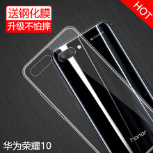 華為榮耀7al10
