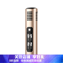 多功能麥克風(fēng)，讓你的耳朵更輕松