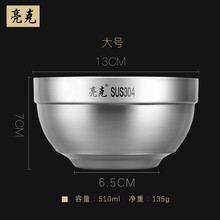 泡面米飯