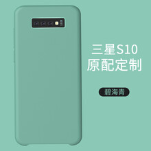VEKJ 三星S10 手機殼/保護套