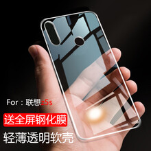 唯斯 聯(lián)想z5s 手機(jī)殼/保護(hù)套