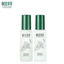 怎么樣,本草,相宜,相宜,本草