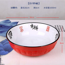 水煮魚麻辣燙