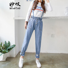 森女哈倫褲