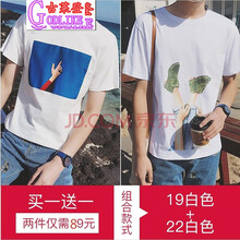 古萊登（GODLIKE） 短袖 男士T恤 19白色+22白色 