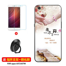 時尚硅膠蘋果殼，保護你的雙眼