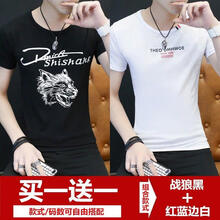 尊尚鳥（ZunshangniaO） 短袖 男士T恤 戰(zhàn)狼黑 紅邊白 