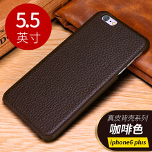 JEMELRO iphone6plus/6splus 手機(jī)殼/保護(hù)套