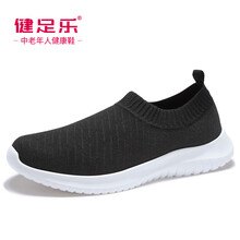 健足樂男士黑色，女款J911605048 38