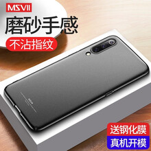 小米手機(jī)殼定制