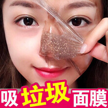 去黑頭t